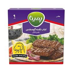 پمینا کباب لقمه گوسفندی 9ع 450گرم